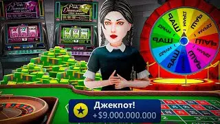 ДЕФОЛТ КАЗИНО на ARIZONA RP в GTA SAMP