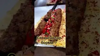 #шашлык