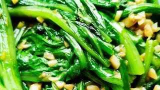 Жареные сырые овощи 素炒油麦菜  Китайская кухня 中国美食