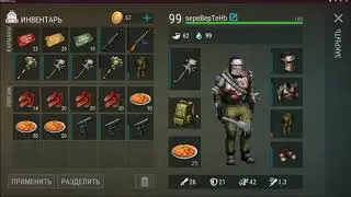 Last Day on Earth: Survival - Как проходить бункер Альфа в плюс без доната? Толково об играх.
