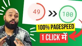 ⚡ WordPress Website Speed Optimization ( Get 100% Score In 1 Click )