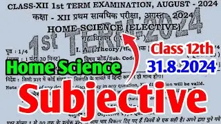 (31.8.2024) 12th Home Science First Terminal Viral Subjective 2024 | 31 Aug Class 12th Hom. Science