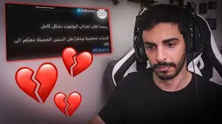 💔