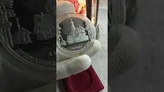 3 рубля Вырица Церковь Казанской иконы Божией Матери