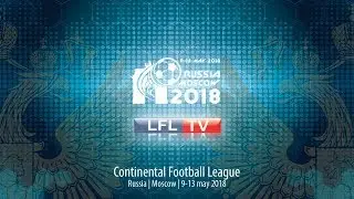 CFL-2018 | ЭСПЦ - АФЛ