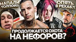KIZARU vs MACAN / ХЕЙТЕРЫ против ЭМО-РЭПЕРОВ / НОВИНКИ НЕДЕЛИ