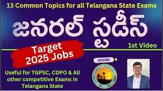 2025 Jobs Target – General Studies Common Topics –Video -1| |#vishnukumar  |#telanganaexams