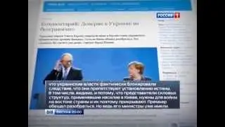 Експерты СЕ разгромили расследование Киева по Майдану
