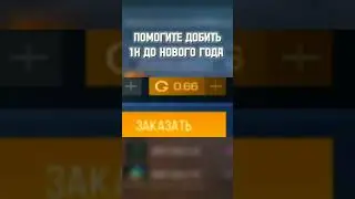 скоро куплю себе новый сет ||станлофф || шутки || мемы || комары ||
