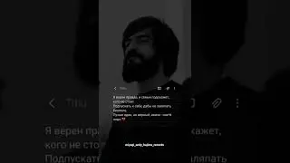 Miyagi feat.Andy Panda - В последний раз🎧🎙🎤💯