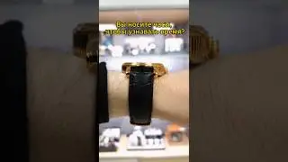 ДЛЯ ЧЕГО ВЫ НОСИТЕ ЧАСЫ?