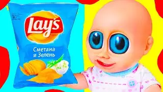 Куклы Пупсики Артёмка и Амелия Съели Чипсики