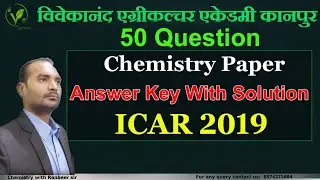 ICAR (UG) previous year question paper || icar 2019 Chemistry paper answer key ||ICAR chemistry papr