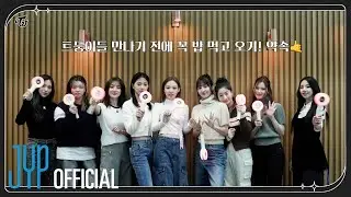 TWICE 