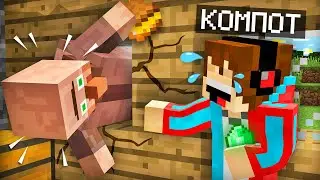 ЭТО САМАЯ СМЕШНАЯ ПОПЫТКА ОГРАБЛЕНИЯ В МАЙНКРАФТ | Компот Minecraft
