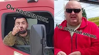 🔥Неожиданное приземление эвакуаторщика с гор. Бородатый поябедничал инспектору.🔥
