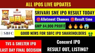 SRIVARI SME IPO RESULT 🔴SBFC FINANCE IPO LISTING🔴 TVS& SHELTER IPO FINAL DATA 🔴CONCORD RESULT 