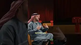 Арабы любят женскую ревность?