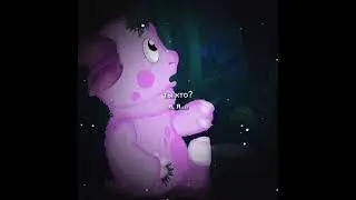 Ты кто? 