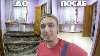 НОВЫЙ ДЕРЕВЯННЫЙ ПОЛ, В СТАРОЙ КВАРТИРЕ СВОИМИ РУКАМИ ! ЧЕТВЕРТЫЙ ДЕНЬ, В ДАЛИ ОТ ДАЧИ... СТОЛЫЧ
