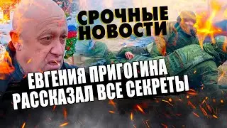 УТРЕННЯЯ СВОДКА (Сводки 19 мая)Прямо сейчас Только пришло новость!!!