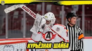 Вратарь потерял шайбу из вида. Первая шайба Александра Филатова — и сразу курьёз
