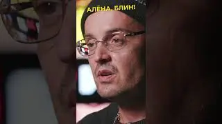 Самый жесткий рехаб Гуфа 