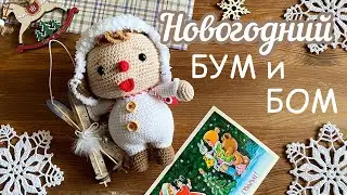 Создаем ПРАЗДНИЧНОЕ НАСТРОЕНИЕ! Уют и тепло в каждый дом!