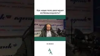 Больше в телеграм-канале "Анатолий Добин": https://t.me/+d_NWp4crw0g3Yzky