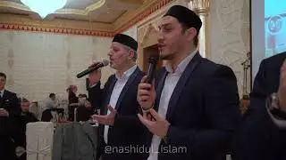 Nashidul islam «вырезка нашидов»