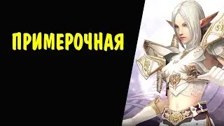 Тяжелый Ворпал S84 сет Vorpal Heavy Set Lineage II