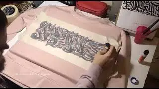 CALLIGRAPHY on sweatshirt [translation in description]