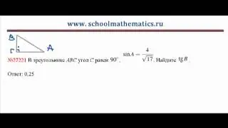ЕГЭ по математике - задание В6 (№27221).mp4