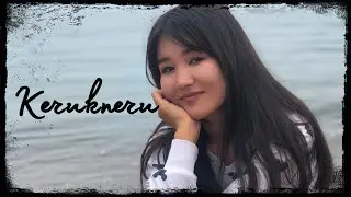 Нурила-Кечикпечи