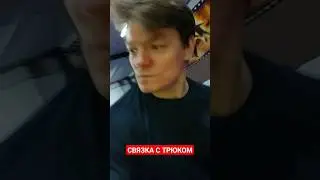 НА ОЦЕНКУ