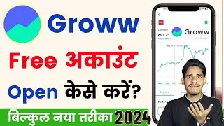 Groww App Account Kaise Banaye 2024 | Grow App me Account Kaise Banaye | groww account open