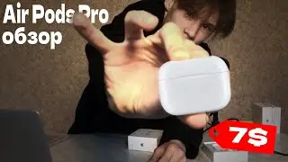БЮДЖЕТНЫЕ Air Pods Pro ТОП? / СНИМАЮ ОФИС / РЕКЛАМА В ГАЗЕТЕ / ВЛОГ