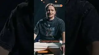 ЧЕБАТКОВ ОБМАНУЛ ЩЕТКОВА