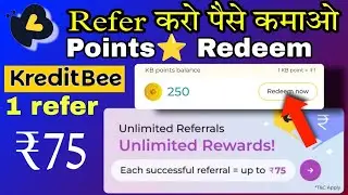 Kredit bee points redeem kaise kare | kreditbee loan Points redeem || How to use kreditbee point