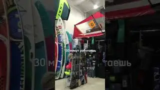 ⚡️Правило 30-30-30. Есть ли что-то идеальнее этой пропорции? #dream #doskasveslom