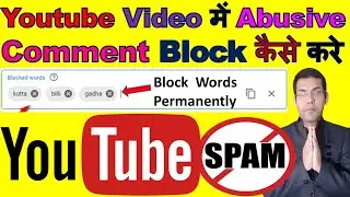 How To Stop Abusive Comments On Youtube | How Do I Block Offensive Content On Youtube | Settings