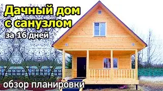 Проект каркасного дачного дома с террасой и мансардой: кухня гостиная, спальня, санузел, прихожая