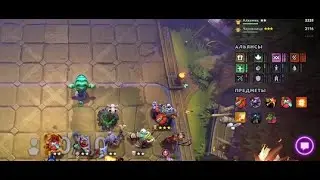 ИМБА ТАКТИКА ГАЙД !!! 100% WIN DOTA UNDERLORDS ГАЙД ТАКТИКА НА ПОБЕДУ ДОТА АНДЕРЛОРДС ГАЙД