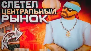 СЛОВИЛ ЦЕНТРАЛЬНЫЙ-РЫНОК НА ARIZONA RP!  - ЛОВЛЯ ДОМОВ НА АРИЗОНА РП