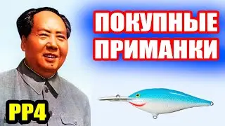 Архип ОЖИЛ!!! Уже ВТОРОЙ день клев есть... ● Русская Рыбалка 4 | РР4