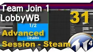 [ue4] Join Team -1- Advanced Session - Steam Multiplayer #31
