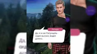 Королева за 30 дней.2 сезон 7 серия.Королева и Сплетни/Клуб Романтики