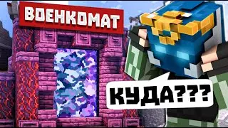 Logan72ru пришла повестка в армию / Олдовый VimeWorld / Весёлые моменты ностальгии / GTA RP