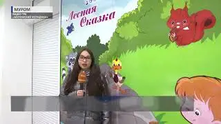 2017 11 20 HD В Муроме распродают контактный зоопарк