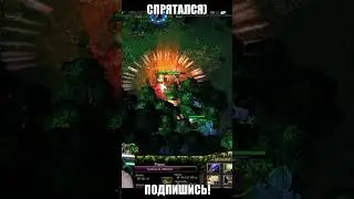Чуть перехитрил #dota1 #wodota #xen_azes